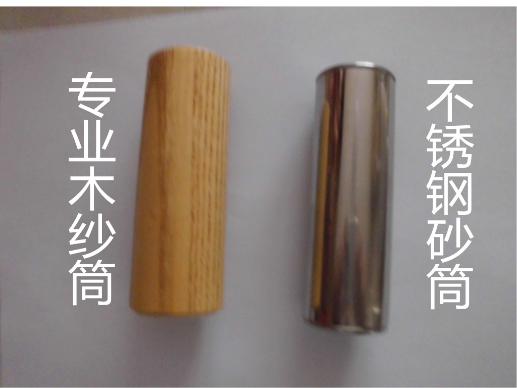 Olfe Musical Instrument Metal Iron Sand Cylinder Sandhammer Stainless Steel Iron Sand Cylinder Professional Sand Cylinder Band Sand Hammer Accompaniment