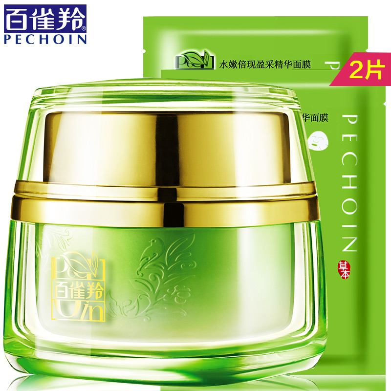 百雀羚水能量焕颜霜嫩白补水保湿紧致抗氧化护肤品面霜正品男女