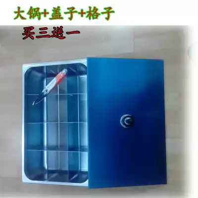 Thickened gas Guandong cooking machine Kanto cooking pot skewers skewers inner pot 12 grid with lid