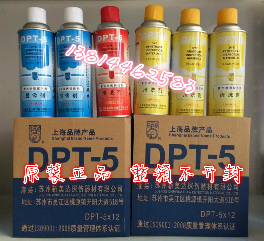 New Meida DPT-5 coloring Penetration Flaw Detection Agent Penetration Agent 6 Bottle Set
