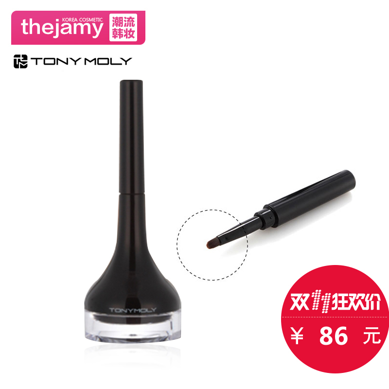 韩国正品直邮 Tonymoly 明眸眼线膏加长版 加倍防水不晕染 4g