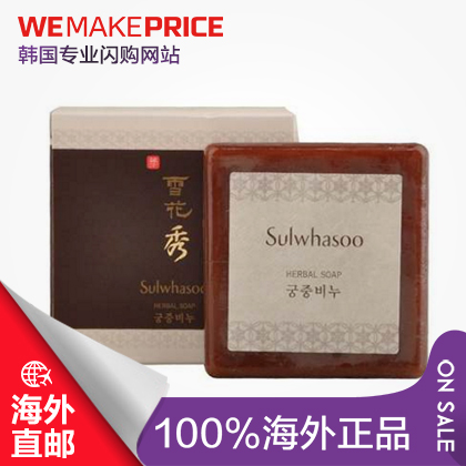 韩国雪花秀 宫中蜜皂70g 去痘去黑头控油美白洗脸洗面洁面皂 直邮