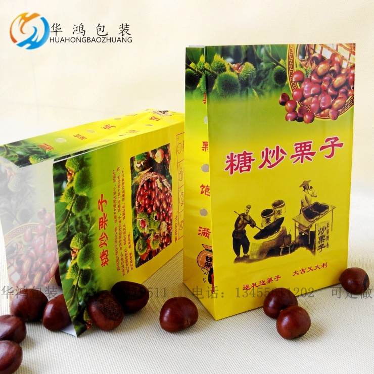 Chestnut paper bag colored sugar fried chestnut packaging paper bag ventilated hole perforated square bottom square side 50 bundles