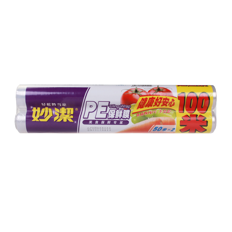 妙洁PE保鲜膜30cm*50m*2卷装  共100米