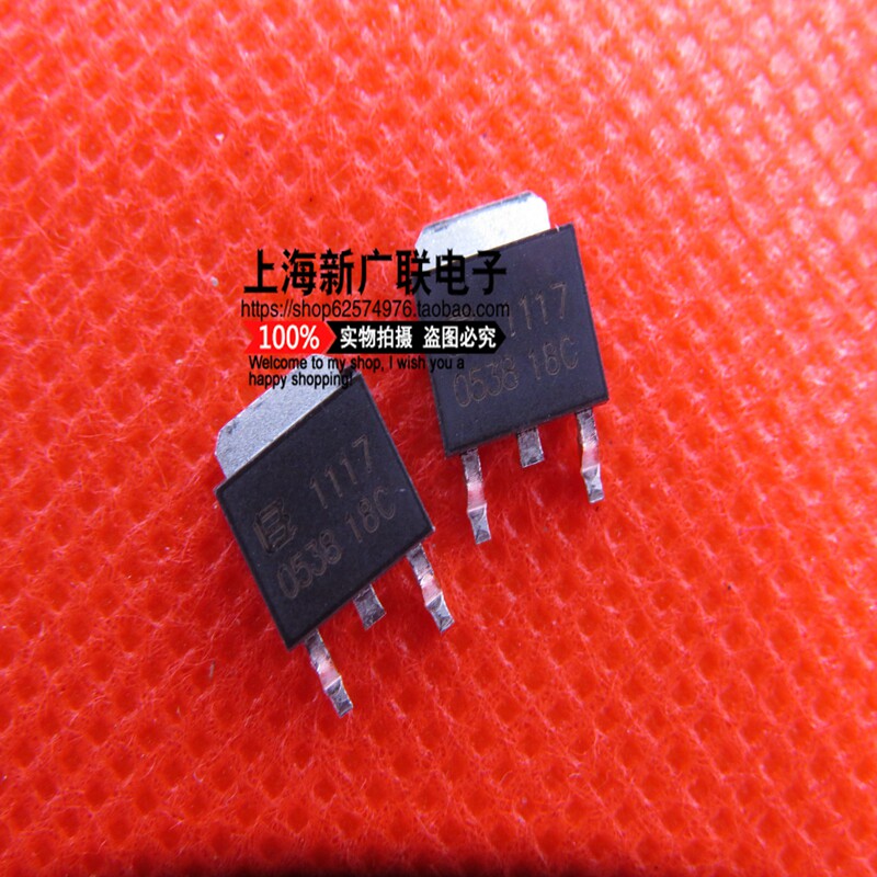 Chip BL1117-18CX BL1117-1 8V typing 1117-18C SOT223 package spot