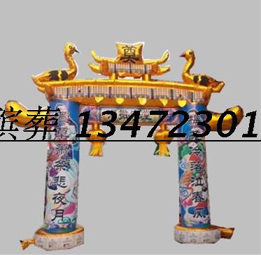 (Double-sided Spray Painted Arches) Deed for water Funeral Supplies Batch of flowers Circle manufacturer Direct sales Bereavement Supplies Signs Workshop