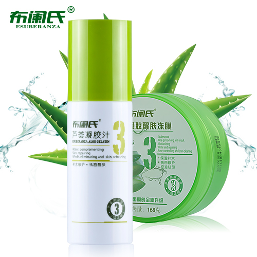 布阑氏清爽补水控痘水润芦荟套组 芦荟凝胶冻膜+凝胶汁