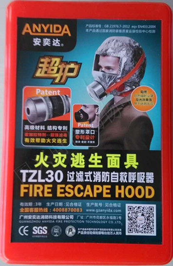 New National Label Fire Fire Escape Mask fire Self-rescue Suction Aspirator Anti-Gas Smoke Mask 30 min