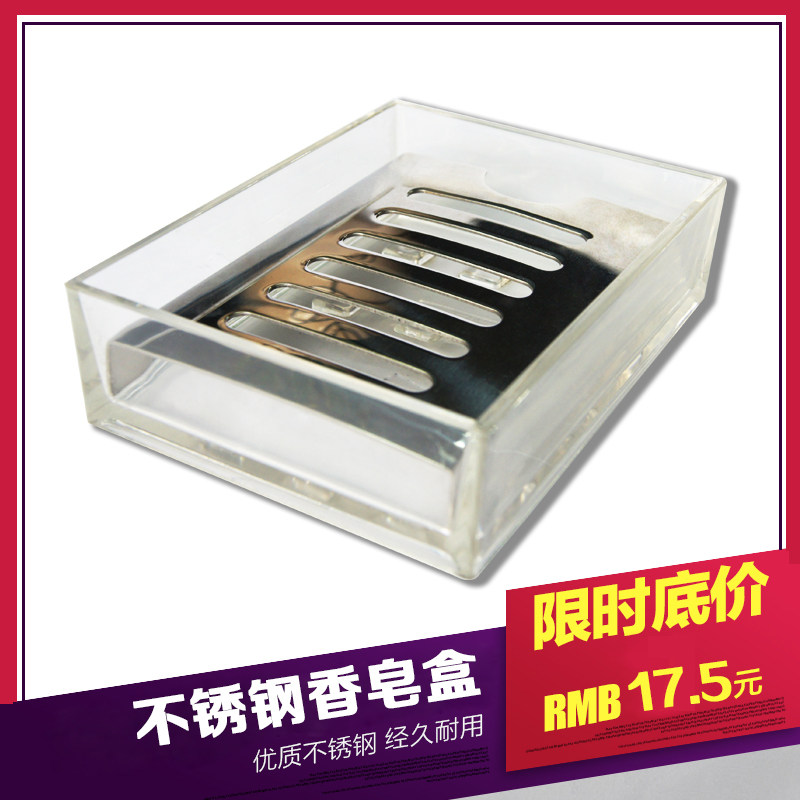 Special price stainless steel square acrylic soap box minimalist fashion European-style bathroom soap dish soap dish