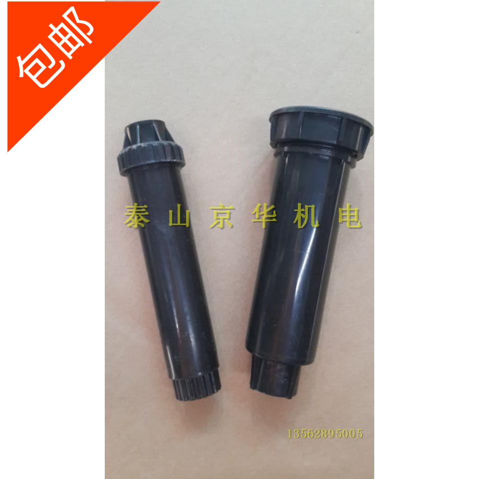 Type A Ground Buried Sprinkler 4 Points Adjustable Angle Spray Irrigation Agricultural Greenhouse Lawn Water Saving Irrigation Garden Automatic Flex