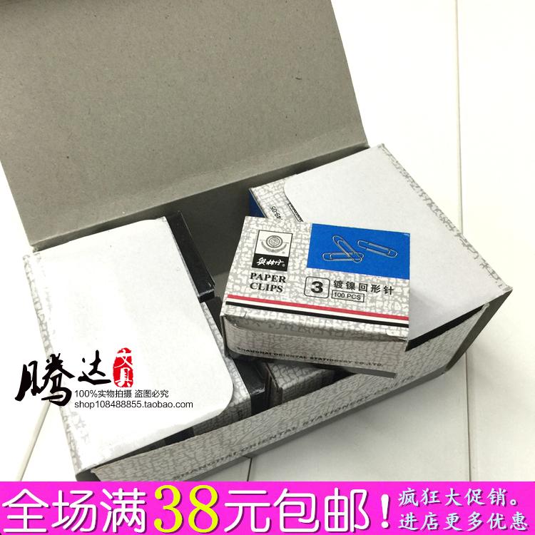 Okumuradan metal paper clip TT1149-05 paper clip No. 3 paper clip Distinguishing needle 28MM paper clip