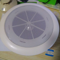 Kaihong Audio Broadcasting N-CL03P-13 Ceiling Speaker
