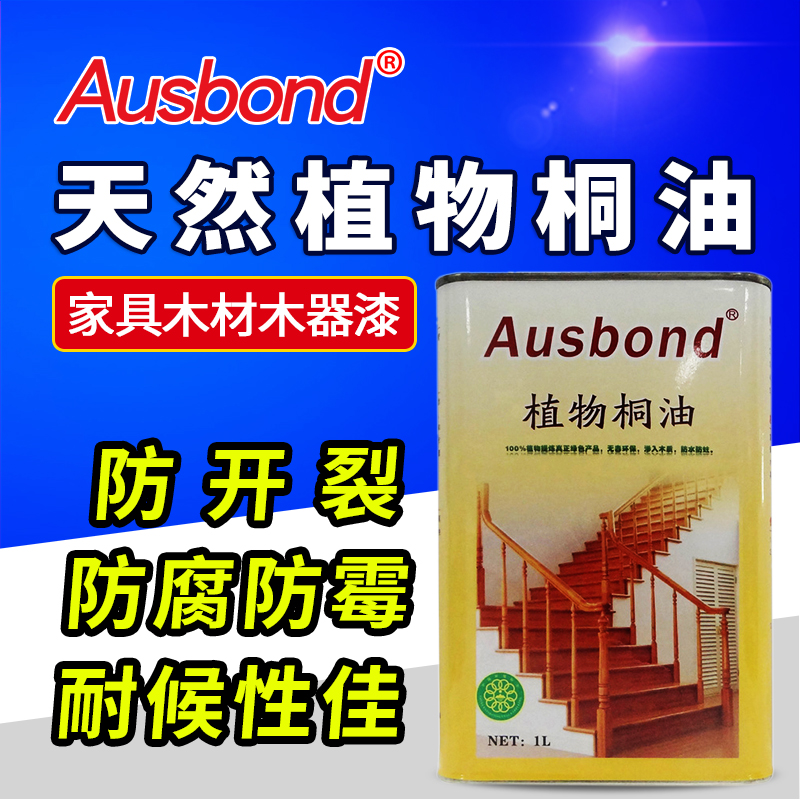 ��˹����Ȼ��ͩ��ľ����998