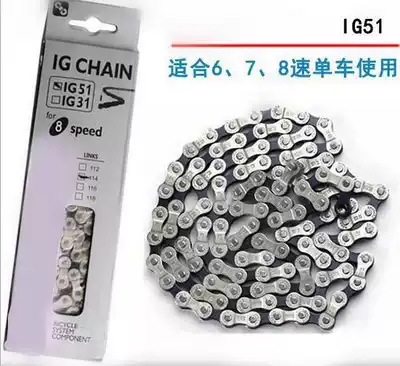 Bicycle chain 6 7 8 9 10 speed Mountain bike chain 24 27 30 speed racing variable speed chain accessories