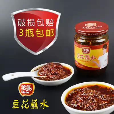 3 bottles of Sichuan specialty Fushun Meile beancurd dipped in water Spicy noodles Cold vegetable seasoning Chili sauce Spicy sauce