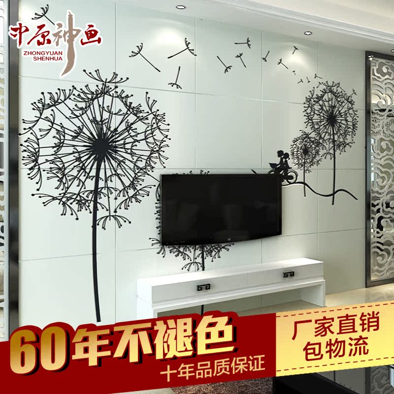 ��ԭ�񻭼�Լ�ִ�΢��ʯ��ש