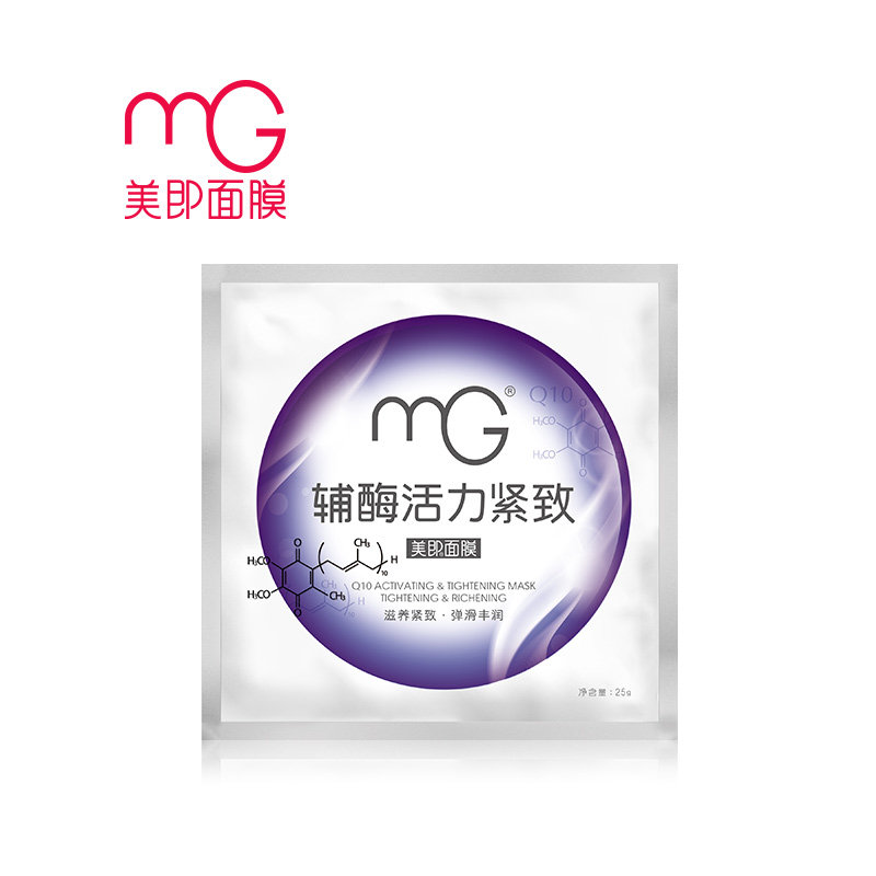【天猫超市】mg美即辅酶活力紧致面膜贴（紧致Q弹丰润25g)