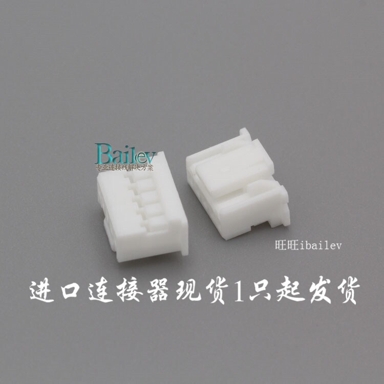 Spot JST Original PAP-05V-S Connector 2.0MM Pitch Wire-to-Board Rubber Head Import Connector