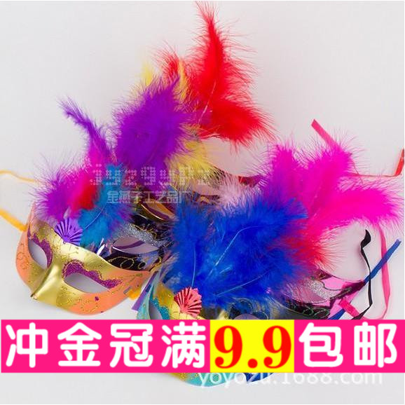 Halloween decoration props masquerade flash will glow gold powder feather mask party costume concert