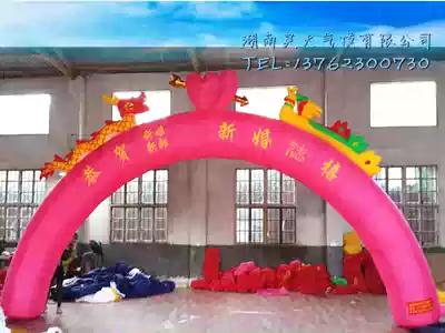 New Inflatable Dragon Phoenix Arch Celebration Advertising Inflatable Arch Rainbow Door Air Model Wholesale Wedding Ssangyong Opening