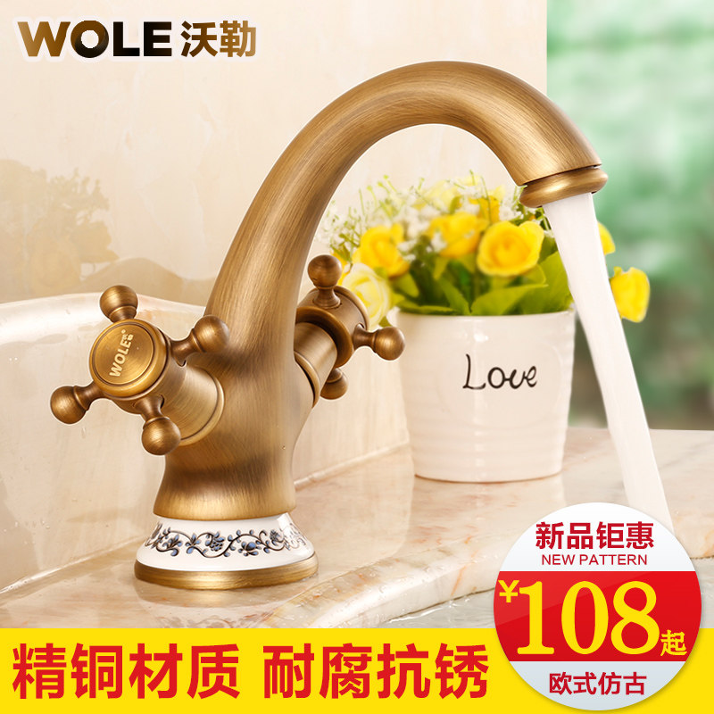 ����ȫͭ�¹�ˮ��ͷWL-6012