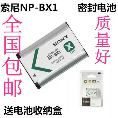 SONY SONY DSC-AS30V HX50 H400 WX300 WX350 micro monocular camera anti camera NP-BX1 battery