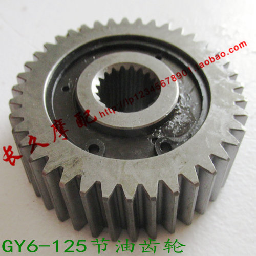 Motorcycle gear, moped scooter, handsome guy, falcon, fast eagle, wildfire GY6 sliding fuel-saving gear