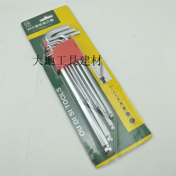 9-piece set of special long hexagon socket wrench Otis round head wrench factory auto repair hand tools