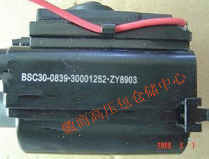 New Original Konka TV High Voltage Package BSC30-0839 30001252 21-2074S Double Focus