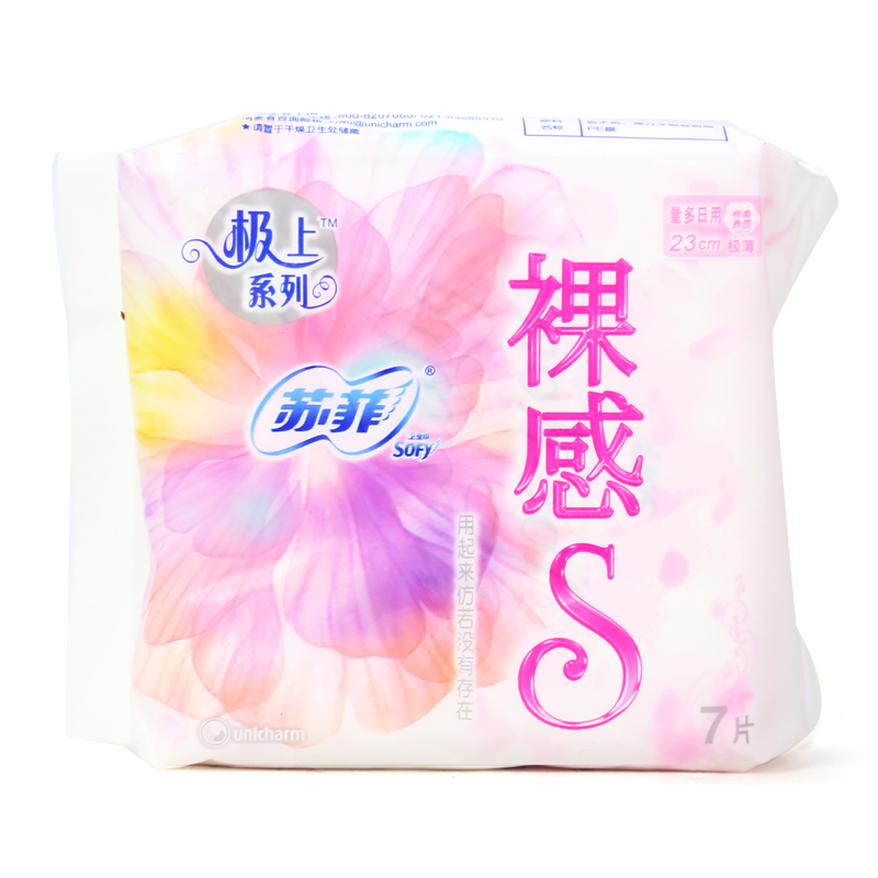 苏菲卫生巾裸感S极上系列日用极薄23cm棉柔表层7片/包