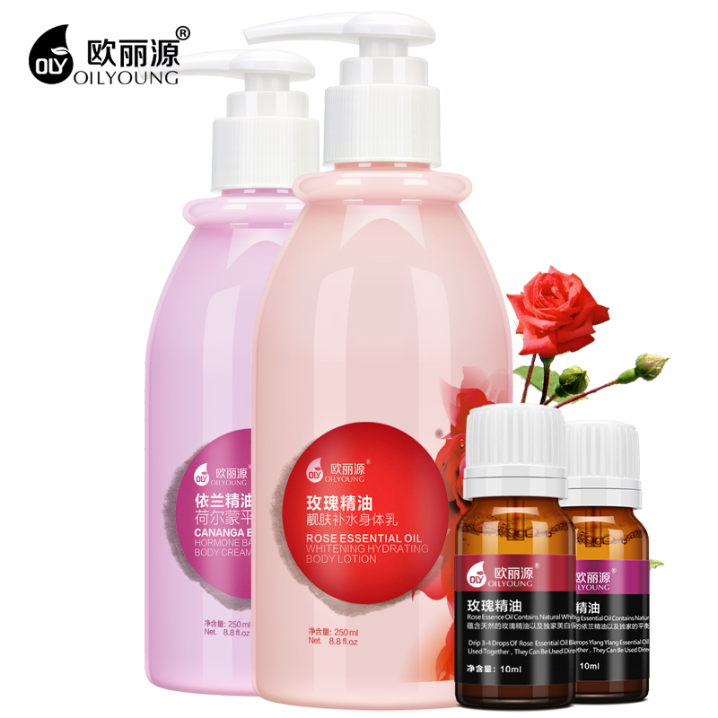 欧丽源 玫瑰精油身体乳套装250ml*2保湿补水滋润