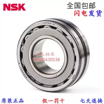 Import NSK bearings 23122mm 24122mm 22222mm 23222mm CAM K EAE4 CDE4 C3 CDKE4