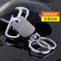 European Meida mens function buckle multi-key tool opener beer female simple car keychain key ring