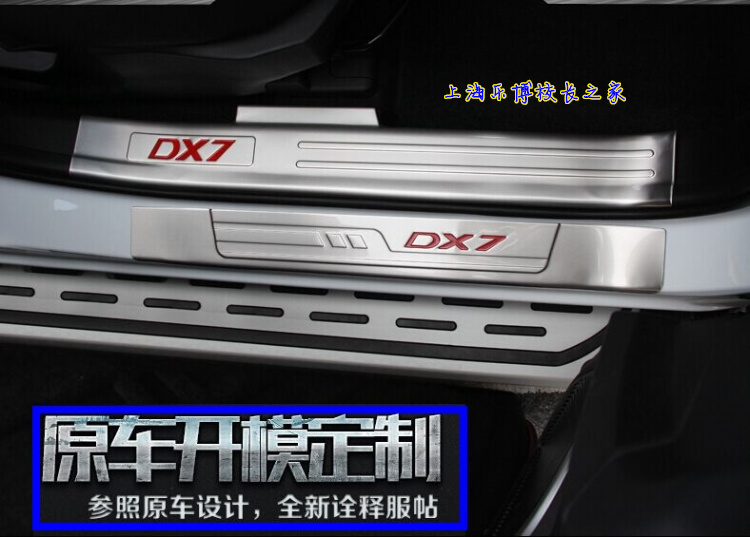 Southeast DX7 Bolang modification threshold bar Greeting Bento Pedal DX7 pedal special internal and external lengthened section threshold bar
