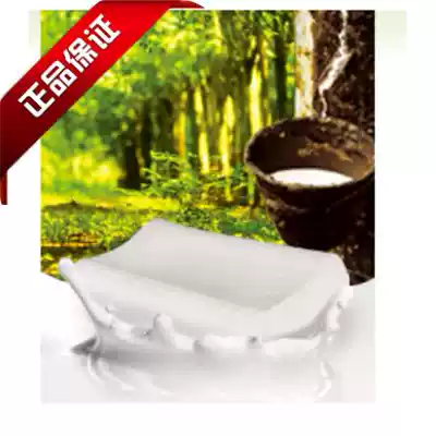 Beijing Baojian Shu Sleeping Pillow Natural Latex Pillow