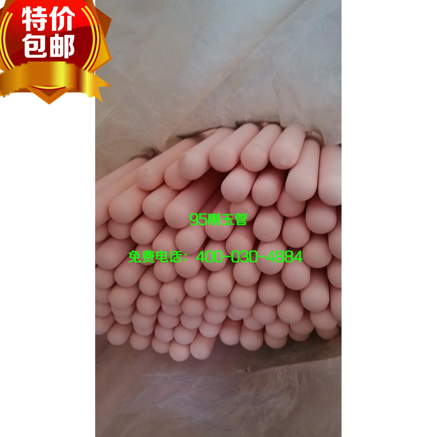 High temperature ceramic tube corundum tube high temperature insulation tube platinum thermocouple protects ceramic tube 0 - 1800 degrees