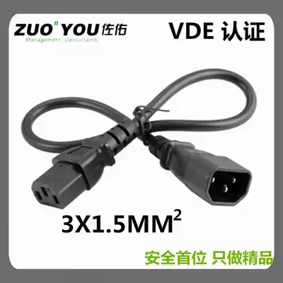 Pin three-plug IEC320 C13 to C14 power extension cable 1 5 square 10A server PDU power cord