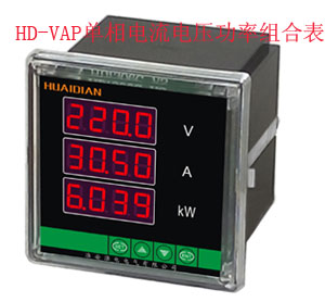 Current voltage power HD VAP1 three-phase coulometer RS485 RS232 RS232 communication protocol energy meter