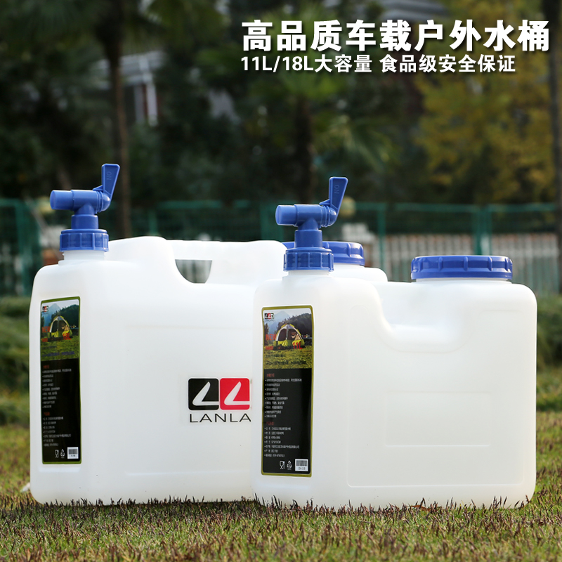 LAN LAND10-23L Self-driving tour portable large water storage barrel PE bucket outdoor drinking square mineral water barrel