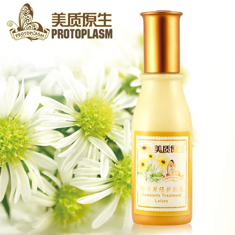 美质原生洋甘菊修护乳液120ml舒敏肌肤温和保湿补水
