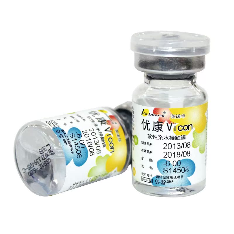 Vicon英诺华优康隐形眼镜常戴型年抛1片装 清新水润透氧2片包邮