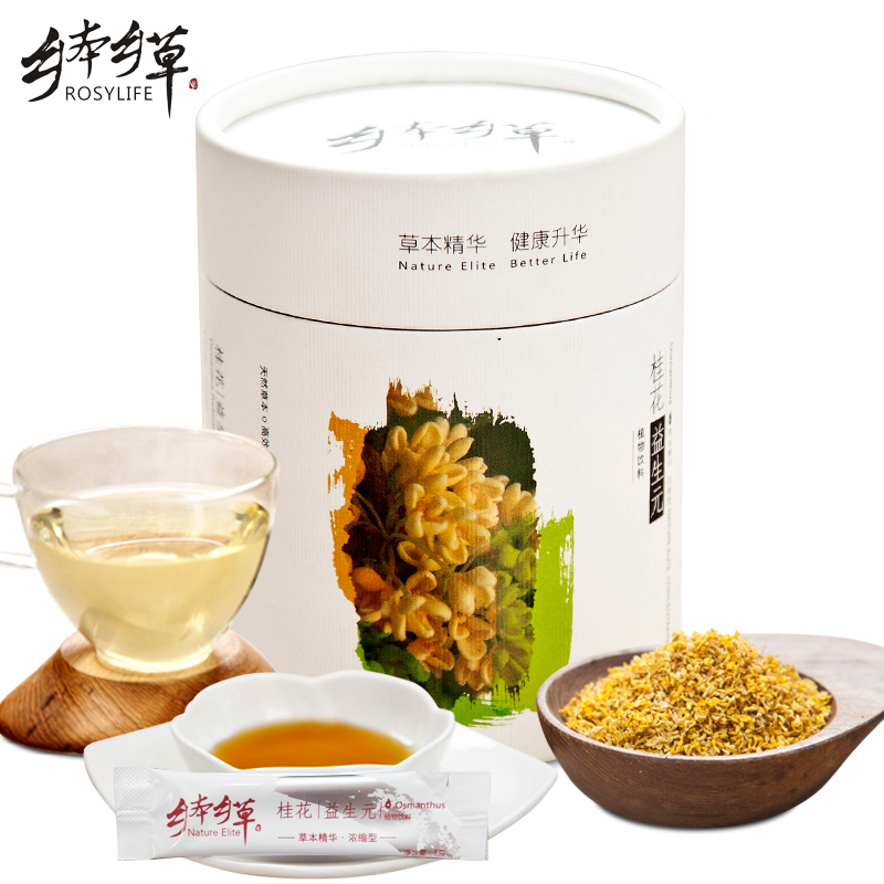 乡本乡草 桂花益生元 桂花精华低聚果糖饮料浓浆 5g*30袋/盒