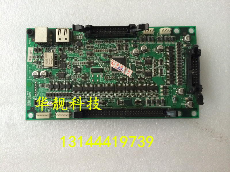 Analog console accessories Humvee IO board Tour is the boundary 2 generation IO board head words D5IO board jungle IO board