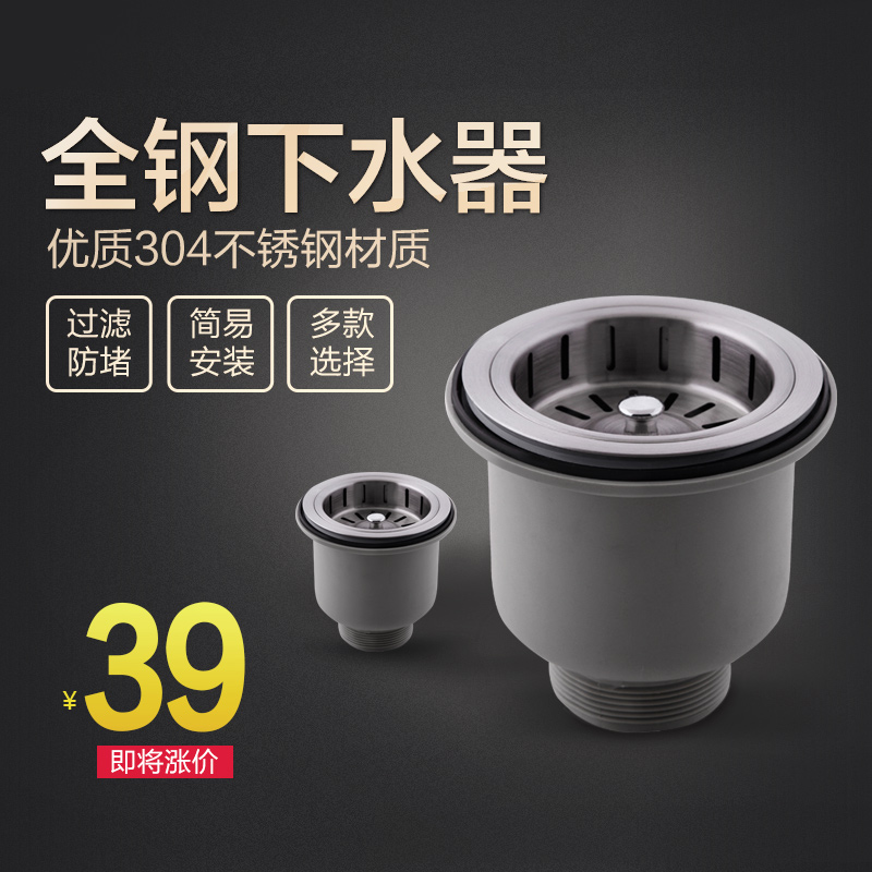 ������ϴ������ˮ��110���