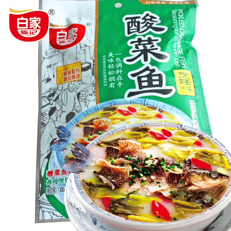 【天猫超市】白家陈记 A套 酸菜鱼调料200g /袋 正宗川味烹饪料