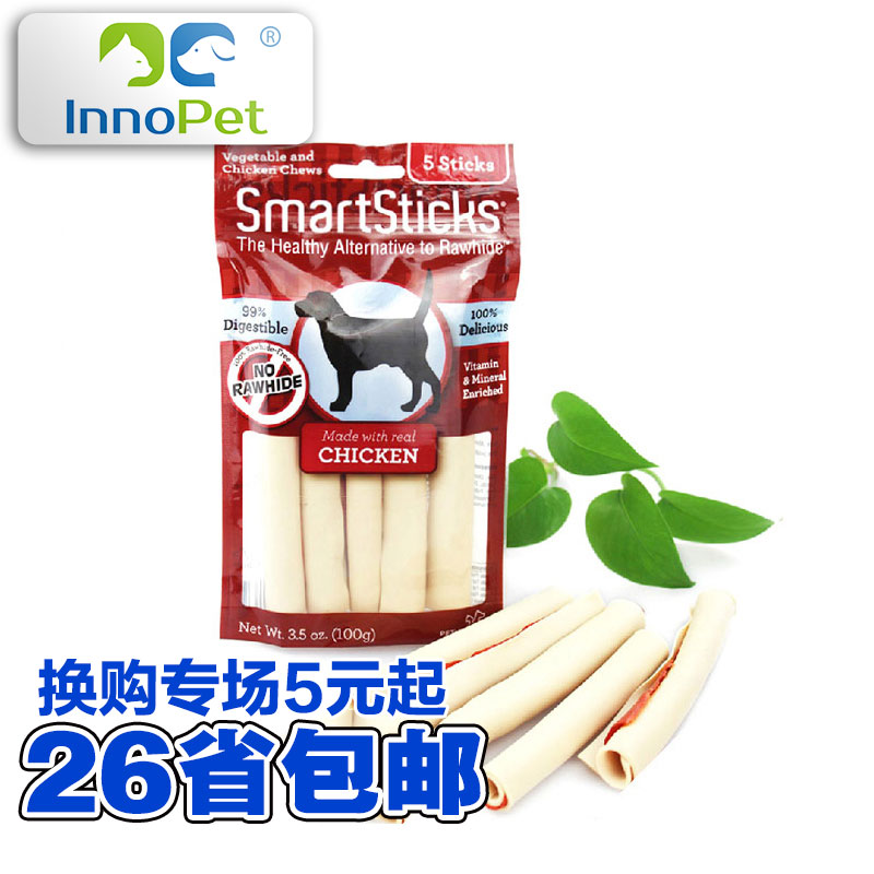 SmartBones鸡肉卷100g泰迪洁齿骨金毛磨牙棒中大型犬狗咬胶狗零食