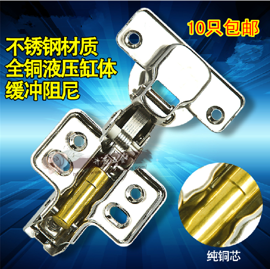 Stainless steel damping hydraulic buffer hinge spring aircraft tobacco hopper hinges (ten only)