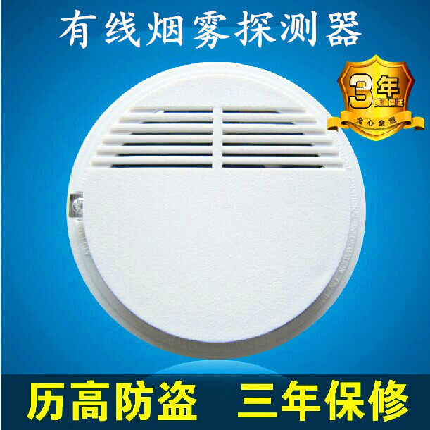 Wired Smoke Smoke Sense Detector Networked Smoke Alarms Smoke Alarms