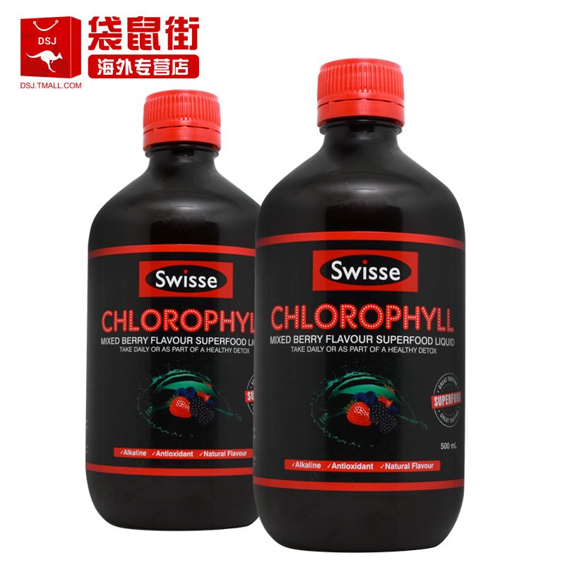 澳洲进口Swisse叶绿素液口服液 梅子味 500ml*2清体排毒调理肠胃