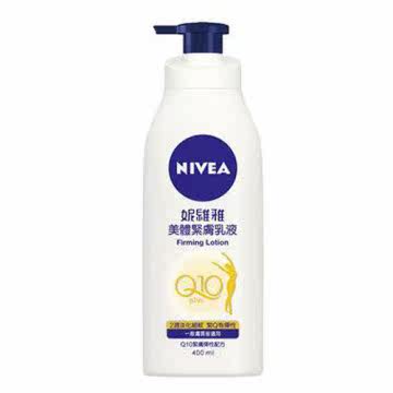 妮维雅 美体紧肤乳液 400ml台湾官网直邮进口